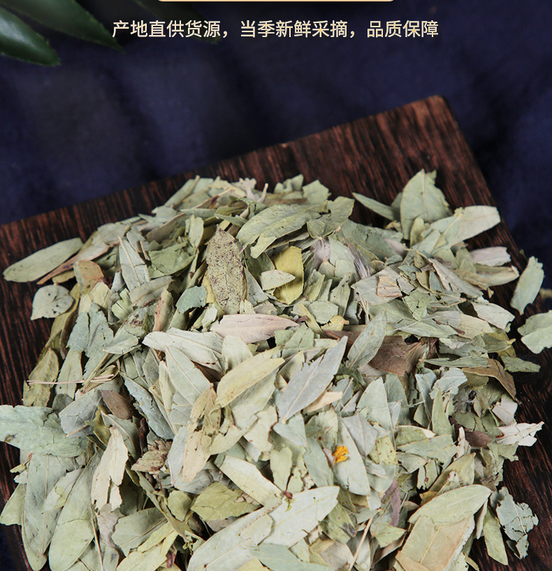 Senna Leaf Dried Herbal Tea 25g Bottle Traditional Chinese Herbal Laxative Support key features
