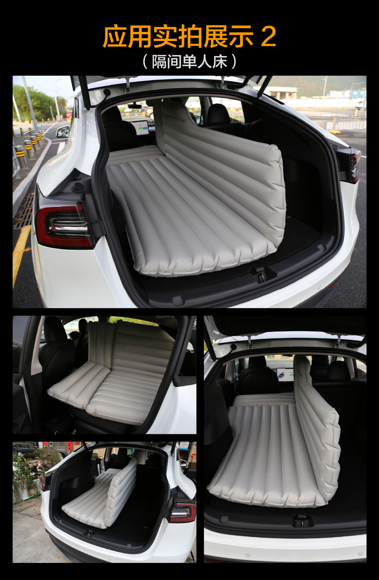 H Dream Ark Car Mattress, Car Rear Seat Sleeping Pad, SUV Trunk Inflatable Bed, Essential for Self-Driving Trips, Export Quality, Minimalist Design