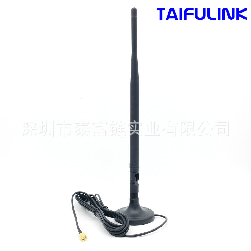 wifi天线 2.4G7DB吸盘天线 2.4GHZ高增益天线 无线折叠模块天线