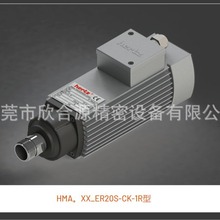 hertzmotor ErColletƵ-HMAXX_ER20S-CK-2Rspindle motor