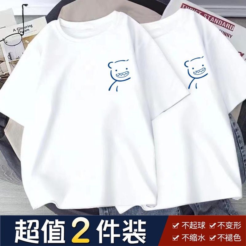 웃는 곰 흰색 + 웃는 곰 흰색