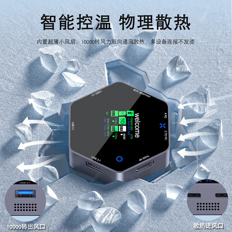 Smart Display Dock with 8-in-1 Type-C, High-Definition HDMI 4K 60Hz Cross-Border New Product USB Expander