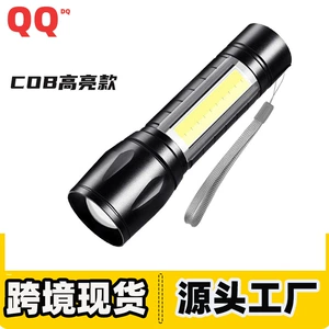 Mini Strong Light Telescopic Flashlight Led Lighting Cob Side Light Aluminum Alloy Rechargeable Outdoor Portable Small Torch