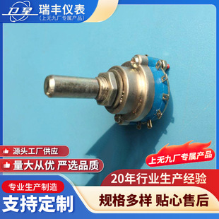 Manufacturer Supplies Sealed Band Switches with Multiple Circuits and Rotary Gear Conversion Segments