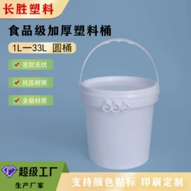 塑料桶;塑料瓶、壶;水桶、水缸