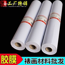 �ĳ��Ѯ��zĤ�Ӻ��b�Ѳ����zĤ�C���b���z���ٶ������Ю�ƴ���zĤ