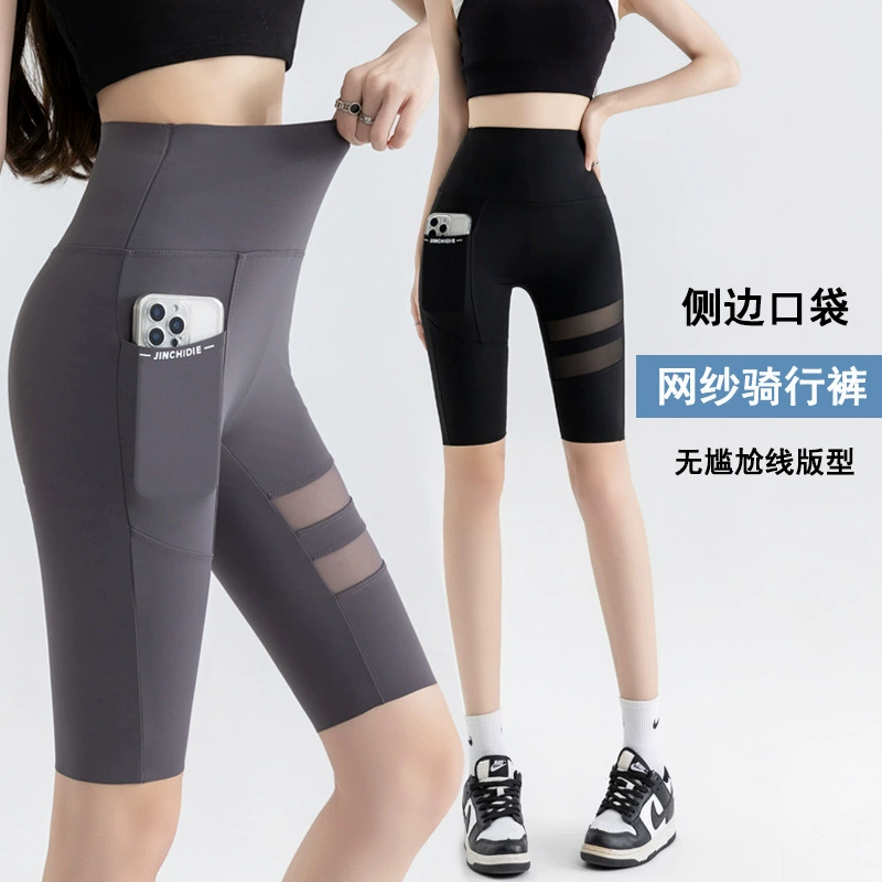 Сетчатые штаны для верховой езды Летний новый карман с высокой талией