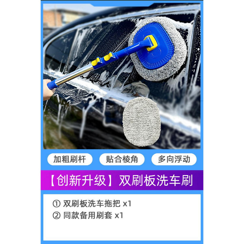 [혁신적인 업그레이드] 스마트핏 세차브러쉬 + 예비브러쉬 커버