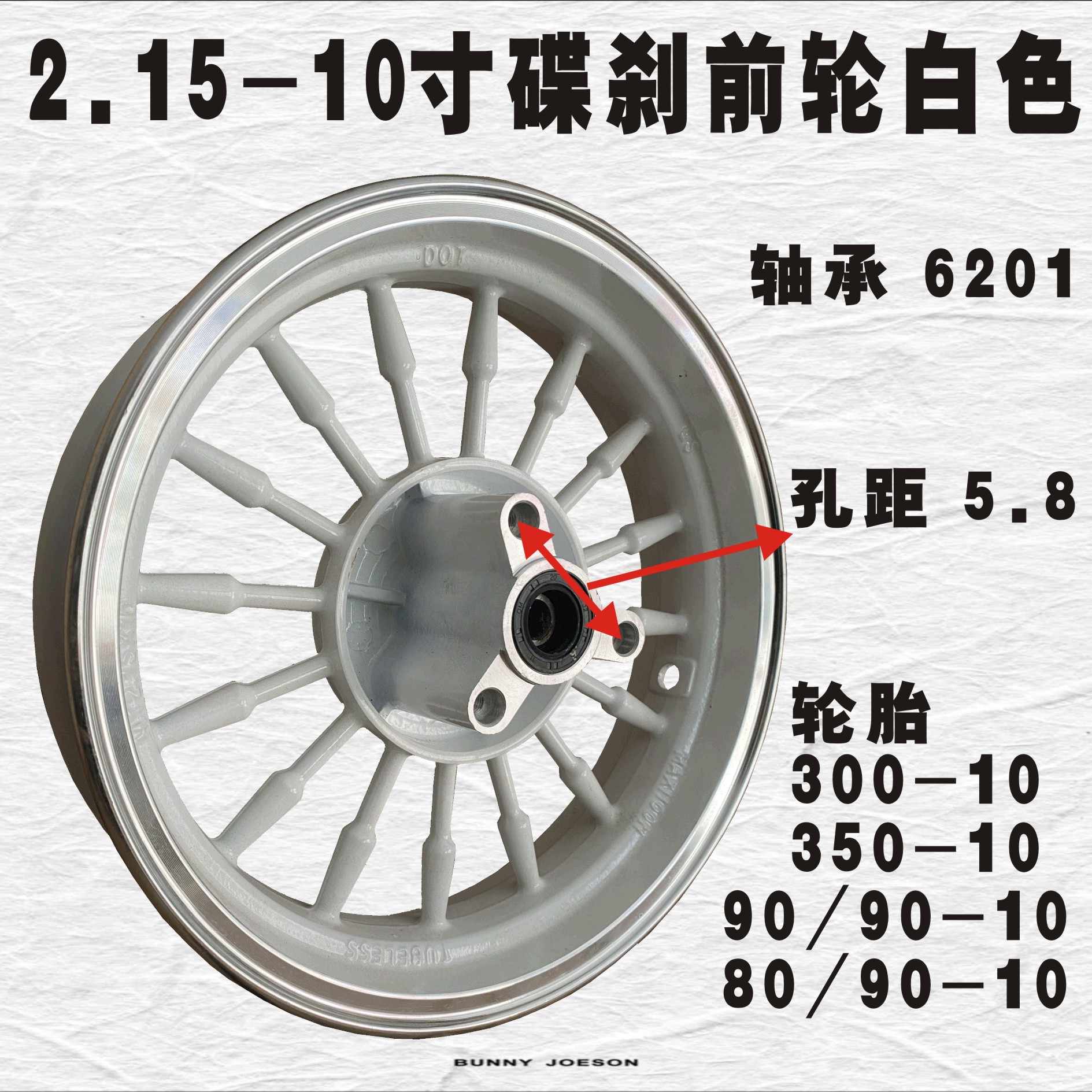 Suitable for Electric Vehicles Other 0inch Disc Brake 300-Other 0 Front Hub Other 4-3.2 Electric Motorcycle Vacuum Tire Aluminum