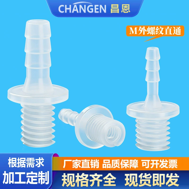 Труба прямая резьбовая из полипропилена (ПП) с внешней резьбой, устойчивая к высоким температурам и коррозии, с рисунком M, санитарный соединитель.