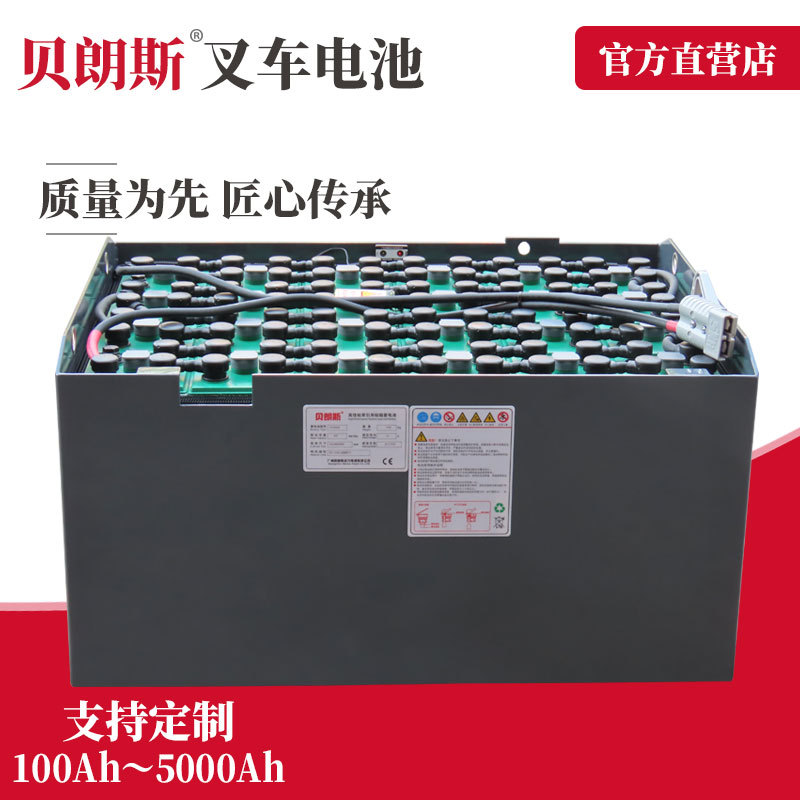 迅启牵引蓄电池组24-D-600B 48V600Ah 龙工叉车LG25B用电瓶