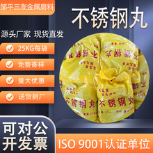 Դ^S304P蒁臊ɰPױ̎ĥl