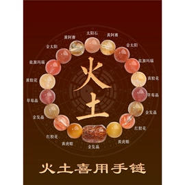 手链;手串;散珠/串珠