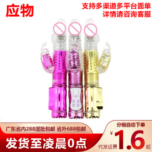 �з������D����僿�Ů������AV����ο���u�[�L�������Ȥ����Ʒ