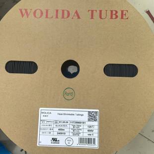 Heat Shrink Tube 1.0/1.5/2.0/2.5/3.0 Thickened Insulation Sleeve Data Line Wire Household Safe