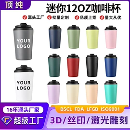 保温杯;塑料杯;保温壶/瓶