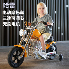 电动自行车小哈雷儿童摩托车电动3-12岁男女小孩宝宝大人可坐礼物