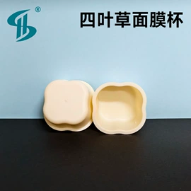 化妆品包装;塑料瓶、壶;塑料包装杯