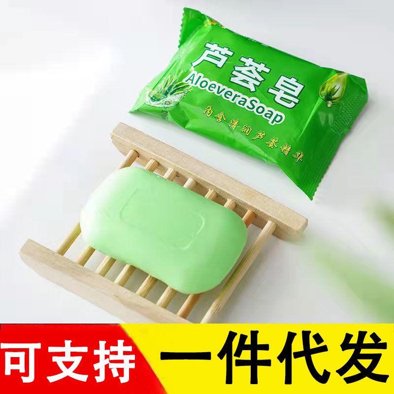 알로에베라비누 [75g봉지]