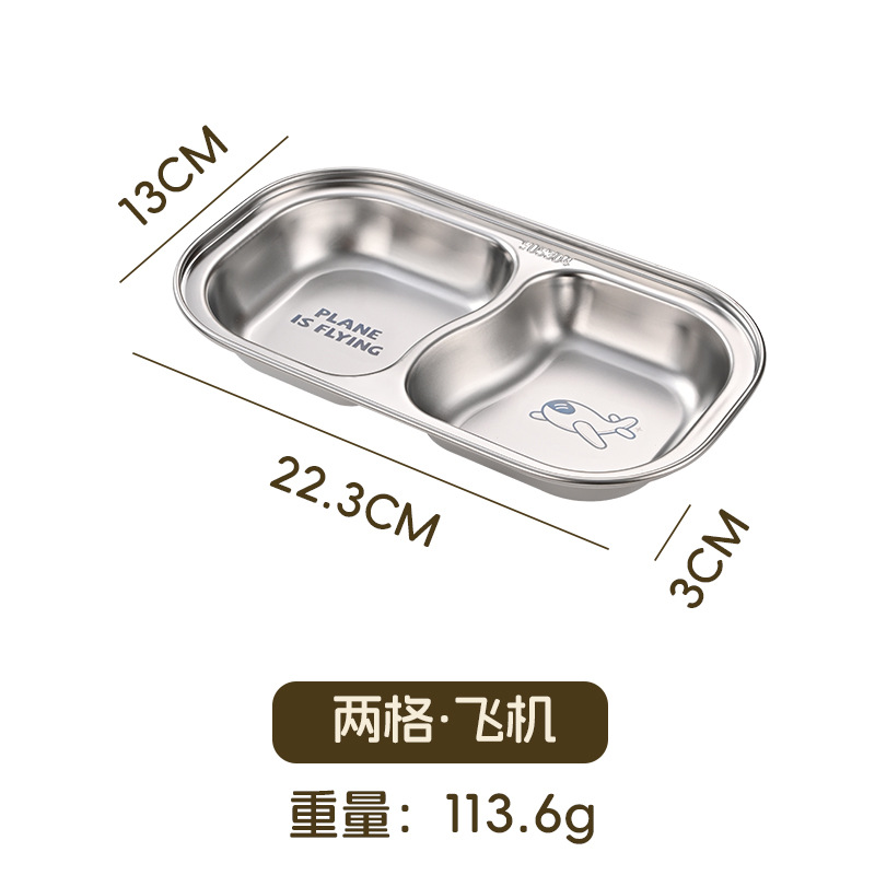 [ 15.2kg 그리드 항공기 모델] 스테인리스 스틸 어린이 디너 플레이트