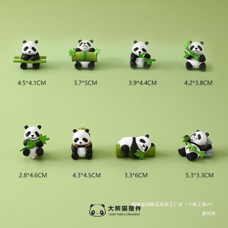 中国风特色伴手礼送老外客户生日礼物小众感原创熊猫元素摆件|undefined