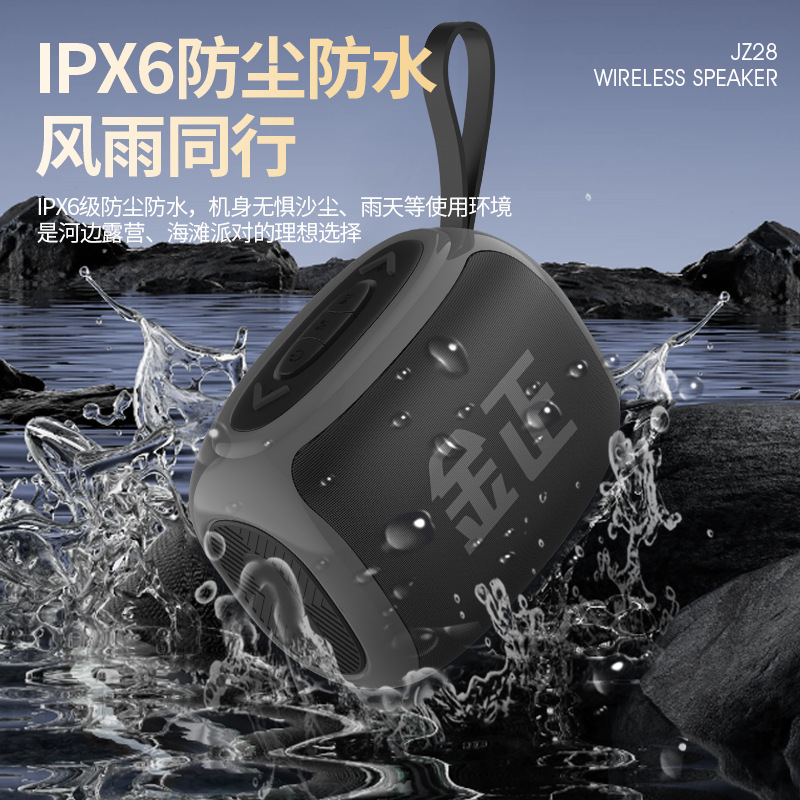 Jinzheng JZ28 altavoz Bluetooth inalámbrico alto volumen portátil al aire libre a prueba de agua a prueba de polvo subwoofer portátil