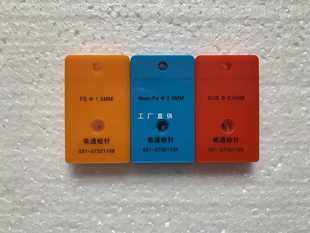 5IJO0.5-0.6-0.8MM metal test block detector sensitivity calibration module gold detector standard
