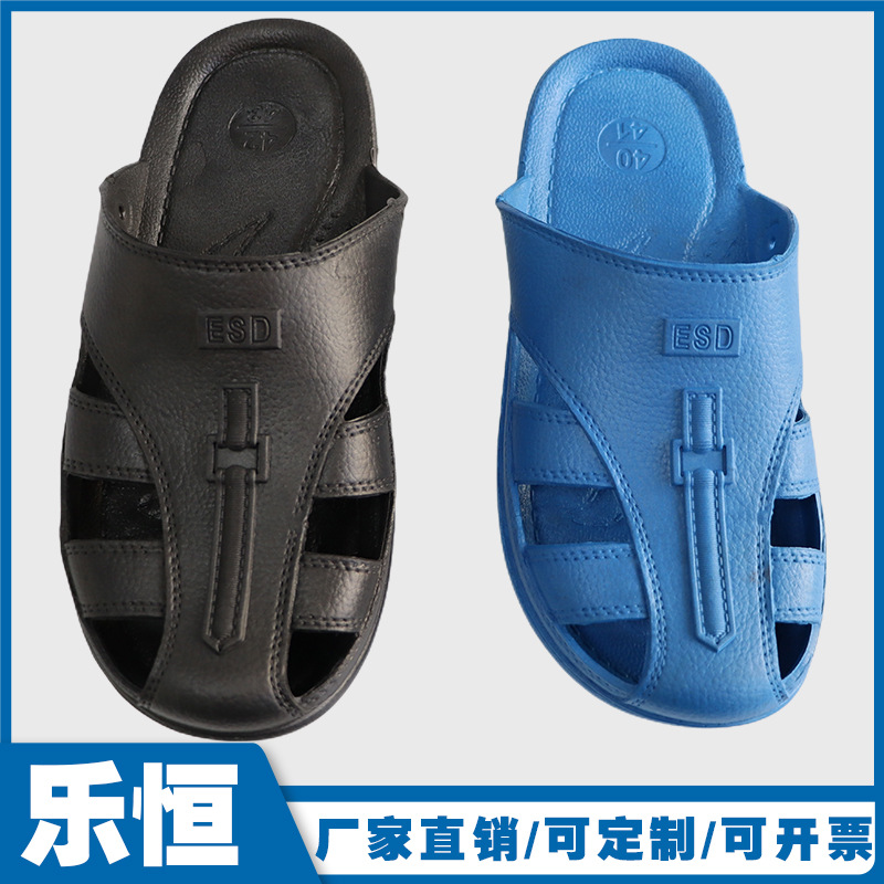 防静电鞋SPU包头护趾凉鞋ESD透气无尘洁净车间软底加厚防静电拖鞋