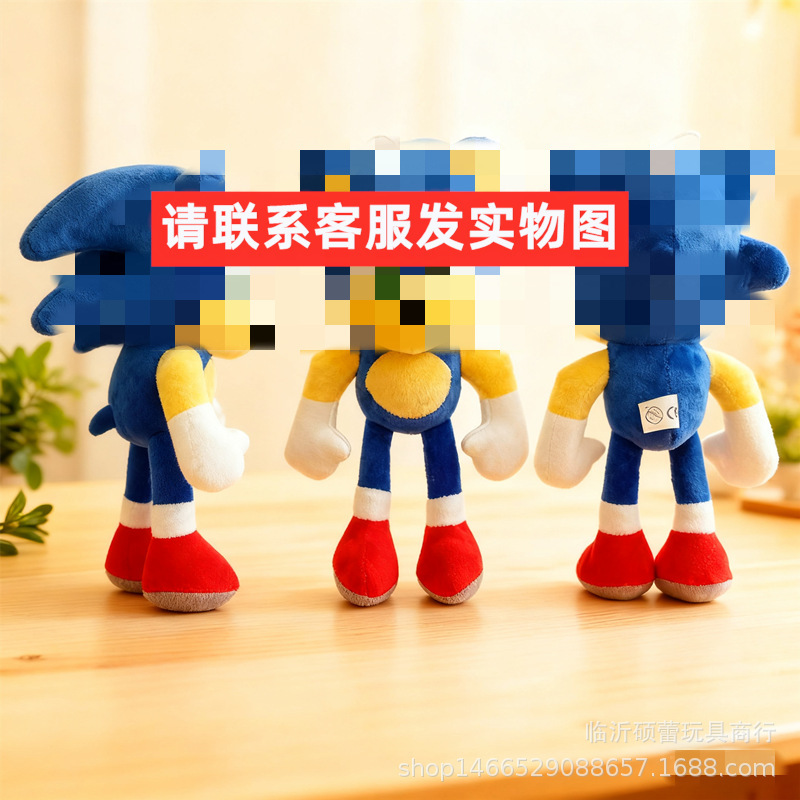 抓机娃娃机公仔25cm毛绒玩具跨境礼品新款8寸9寸娃娃抛洒玩偶批发|undefined