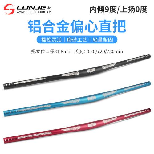 LUNJE Mountain Bike Handlebar, Straight Bar Bicycle Handlebar Cross 31.8mm Diameter Aluminum Alloy Handlebar Bike Accessories
