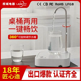 自动上水器;其他生活电器;剥蒜器蒜泥器