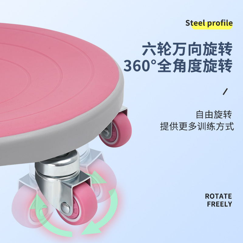 超静音二世代六輪滑盤フィットネス静音腹筋盤健腹滑盤家庭用多機能六輪健腹盤|undefined