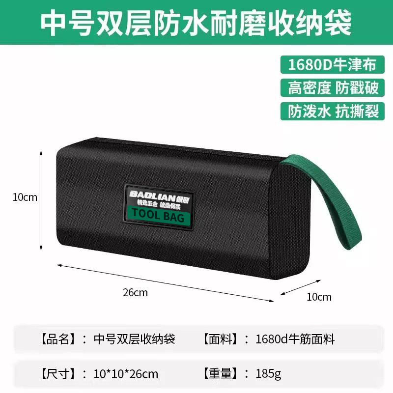 Bolsa eléctrica almacenamiento mantenimiento desgaste-resistente kit especial espesa portátil multifunción bolsa hardware lona impermeable