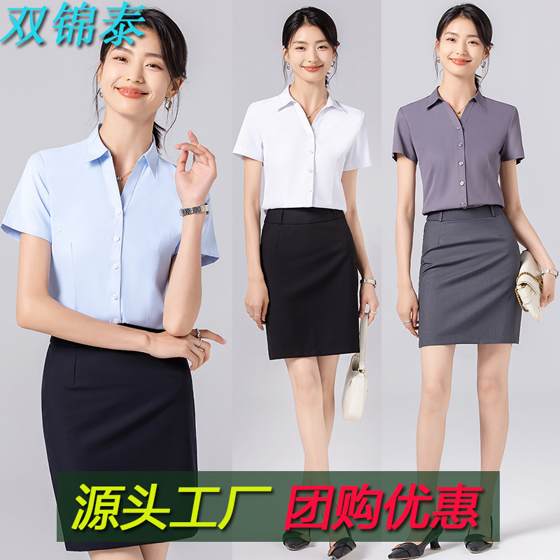 Office classic professional slim fit slimming shirt business formal wear non-ironing shirt spring cotton white shirt women's short sleeve