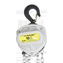 铝合金手拉葫芦10吨3米 HLS-A型