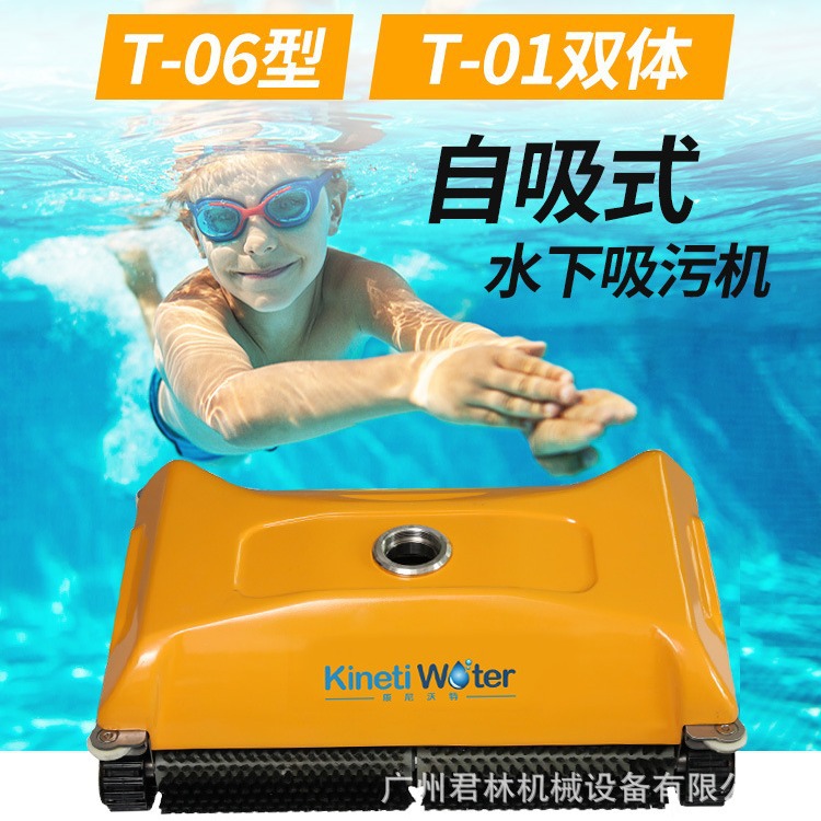 泳池水下吸尘器全自动大型游泳池吸污机池底清洗机水龟机器人设备