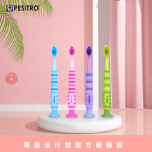 pesitro��ͯ��ˢ6-9��ʳ���ܛëˢë���o��ǻ�坍���l�����o�l