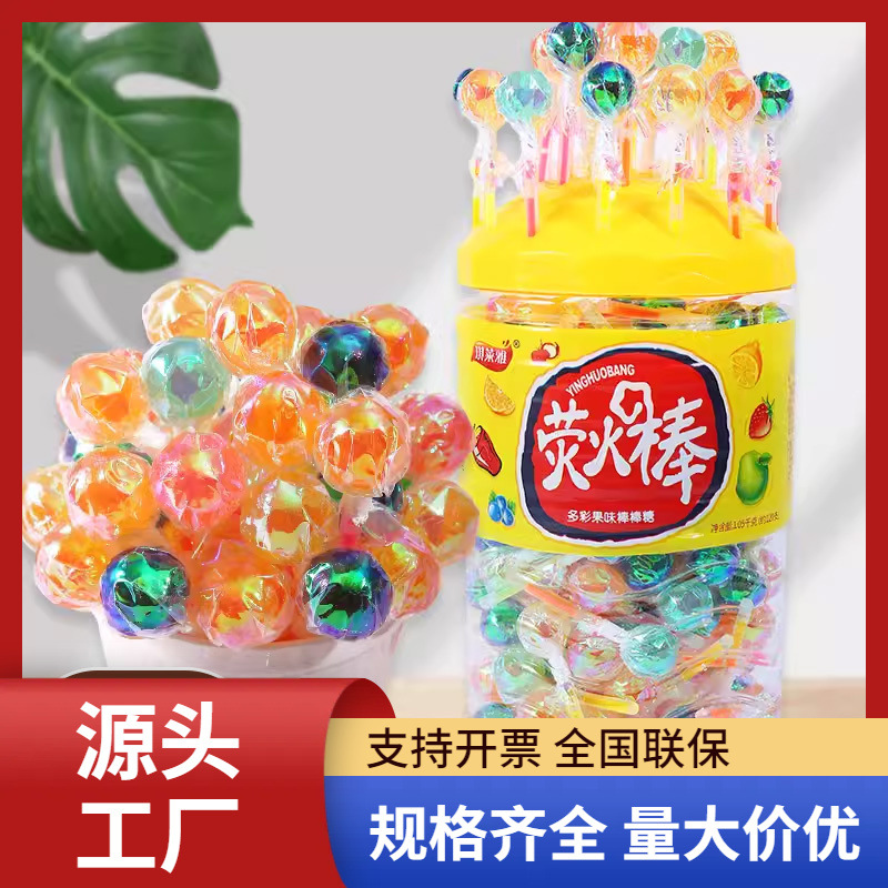 炫彩荧光棒棒糖混合水果味儿童零食礼物网红同款发光婚礼夜店