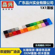 ��Ʒ��MOC�������ָ�1x1����3024 30008ƴװ��ľ���ػ����������