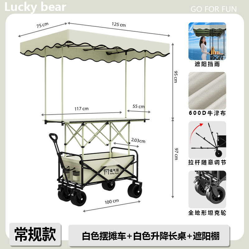 Carrito de Camping Plegable con Elevación de Metal Portátil para Exteriores image 48