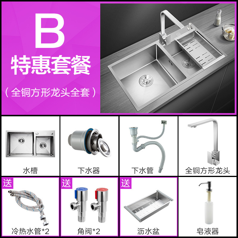 Nano Silver 304 fregadero de acero inoxidable doble tanque fregadero de cocina fregadero doméstico fregadero manual lavabo debajo del mostrador