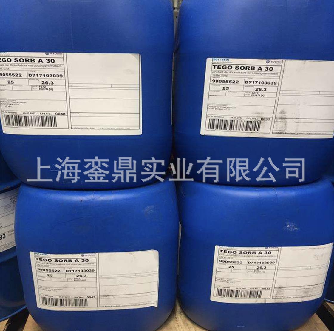 赢创德固赛润湿分散剂tego Dispers 761W 水性润湿分散剂 761W