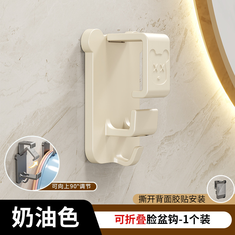 調節可能なクマの頭洗面器収納フックパンチフリーバス洗面器浴室トイレ洗面器フック卸売|undefined