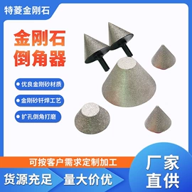 金刚石工具;夹头;其他机床附件