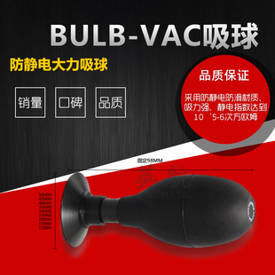 �ɲ�ж�քӷ��o늟o����������RƬ����BULB-VAC���PESD