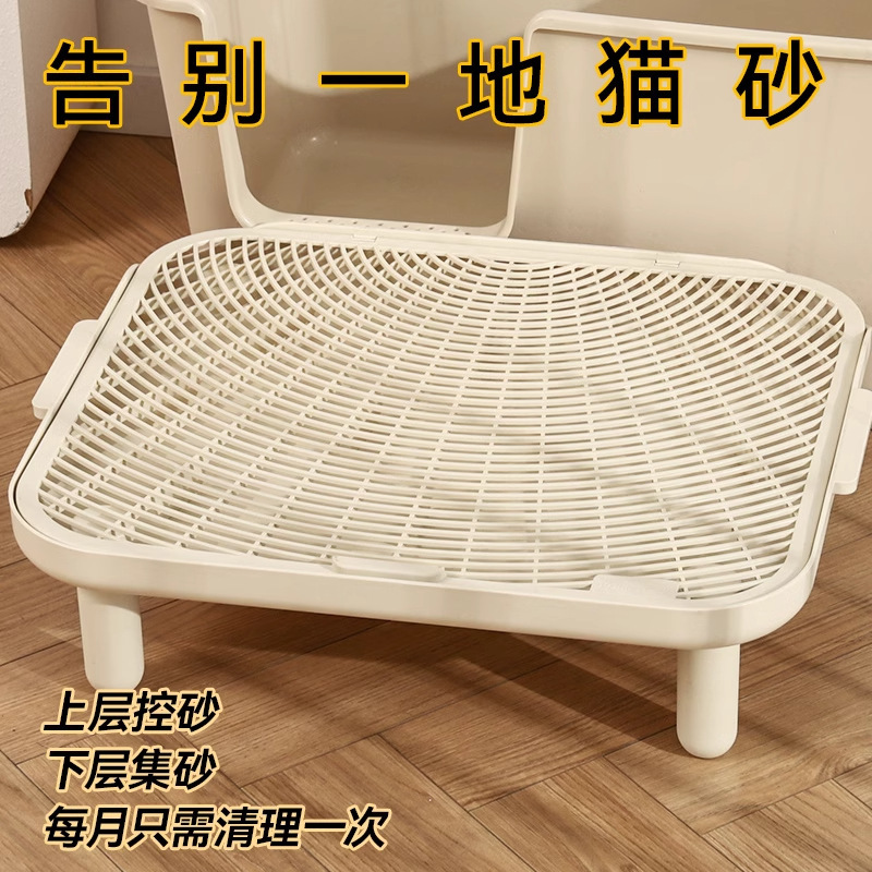 猫砂マット、砂制御テーブル、二層砂制御マット、ペダル、猫トイレ、猫トイレの漏れ防止、猫砂の飛沫防止マット|undefined