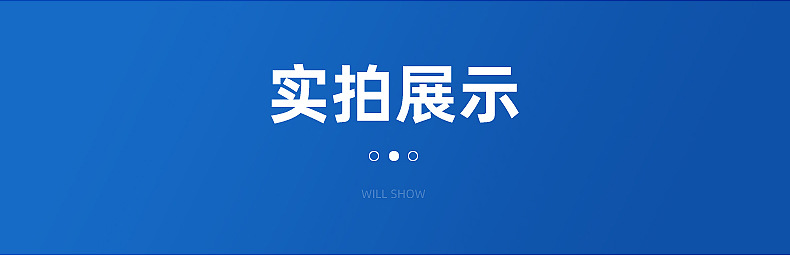仓储货架内页切片_10