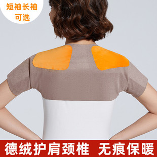 Sungde Shoulder Protection Wasp Sleeping in Spring and Summer for Men and Women Moon Shoulder Cold-proof Middle-aged and Elderly Cervical Spine Warm Air-conditioning Shawl