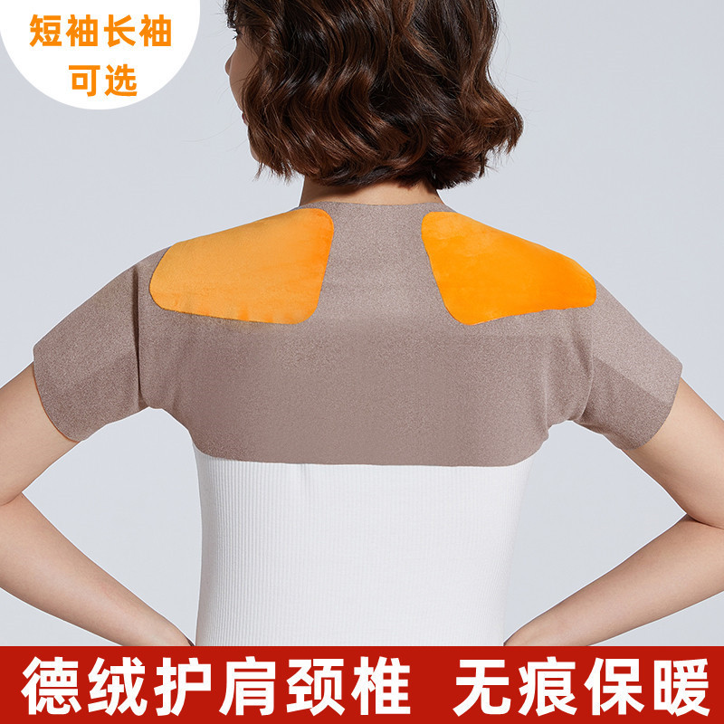 Sungde Shoulder Protection Wasp Sleeping in Spring and Summer for Men and Women Moon Shoulder Cold-proof Middle-aged and Elderly Cervical Spine Warm Air-conditioning Shawl