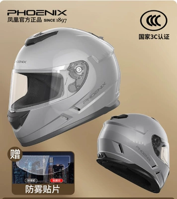 Phoenix 3C Certified Electric Vehicle Motorcycle Helmet Men's and Women's All-Season Safety Helmet Motorcycle Large Size Full Head (Motosiklet dəbilqələri) - one-size-fits-all-smoke-gray-hd-anti-fog-3c-new-national-standard-class-a